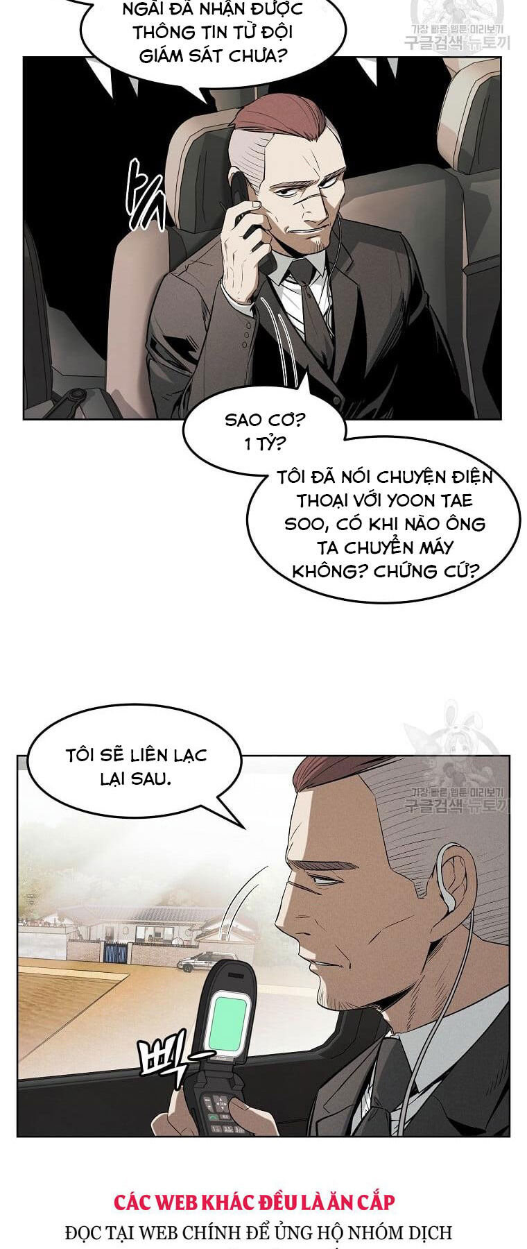 Kẻ Bất Bại Chapter 33 - 4