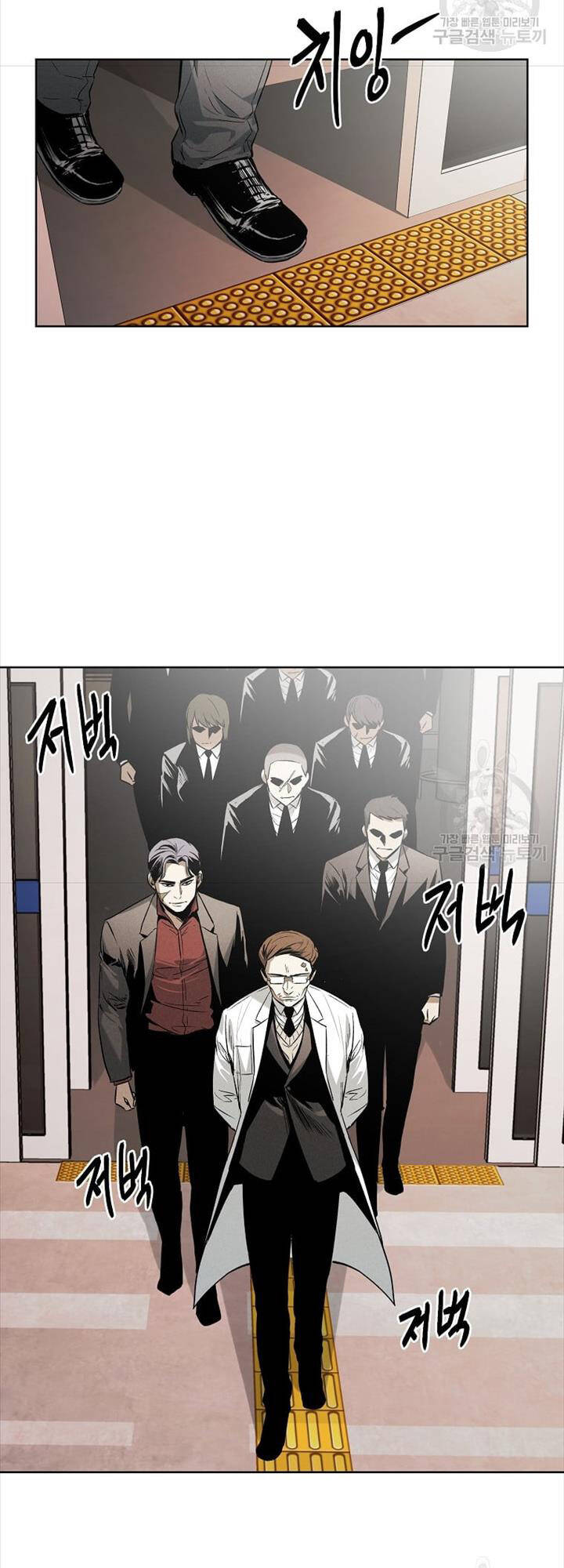 Kẻ Bất Bại Chapter 39 - 2