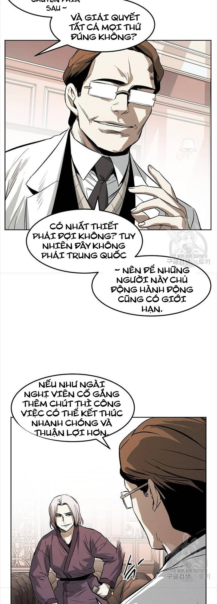 Kẻ Bất Bại Chapter 39 - 31