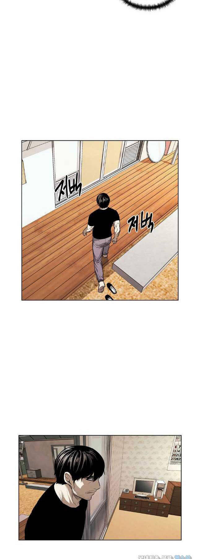 Kẻ Bất Bại Chapter 44 - 10