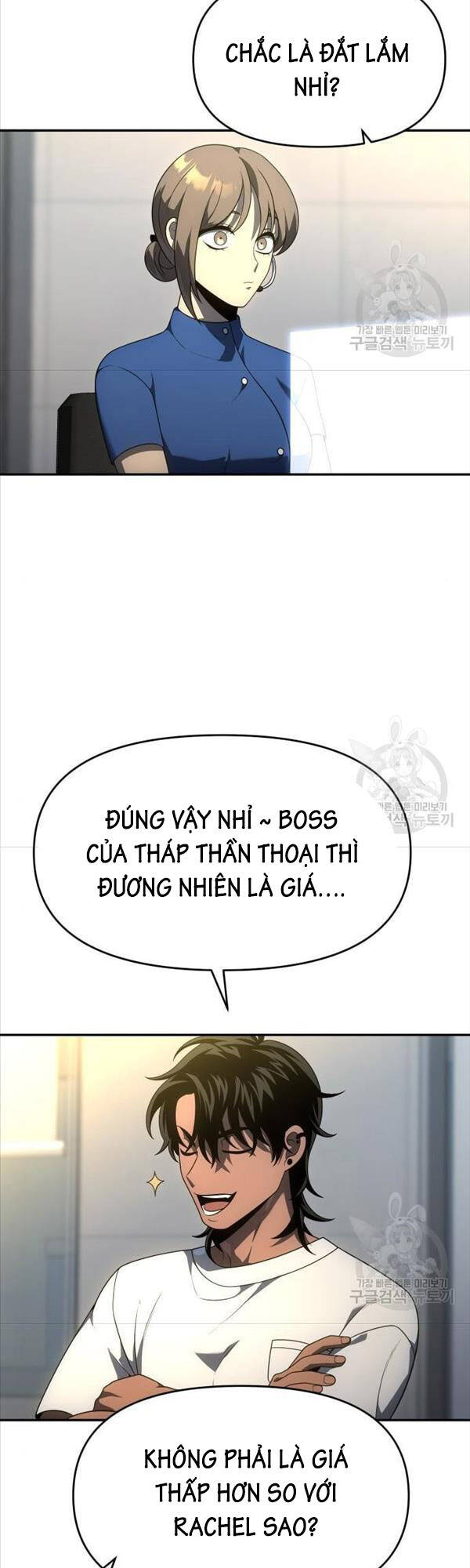 Ta Từng Là Tháp Vương Chapter 26 - 16