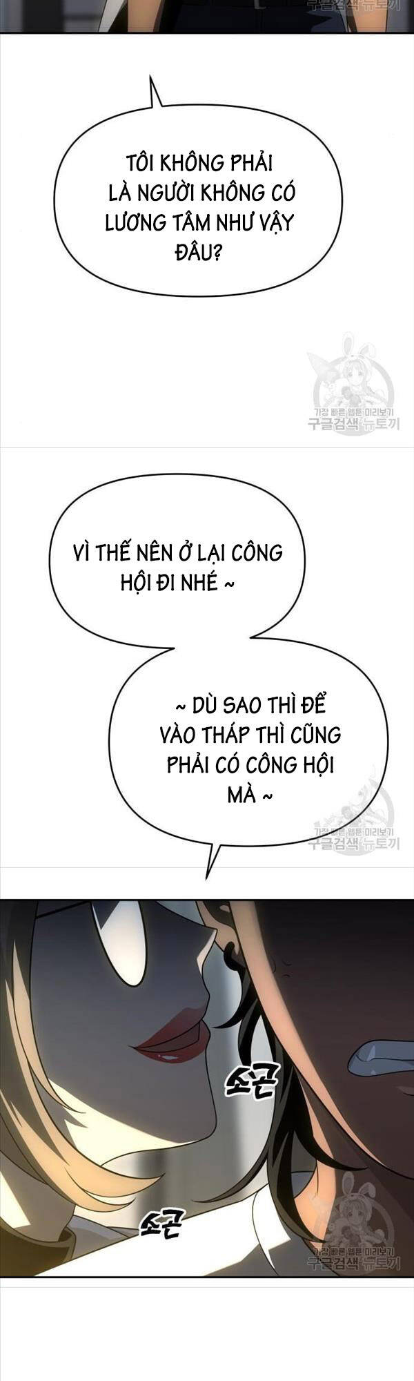 Ta Từng Là Tháp Vương Chapter 26 - 40