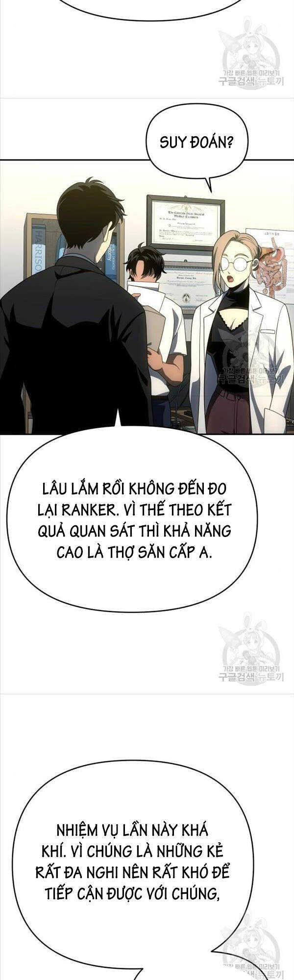 Ta Từng Là Tháp Vương Chapter 26 - 46