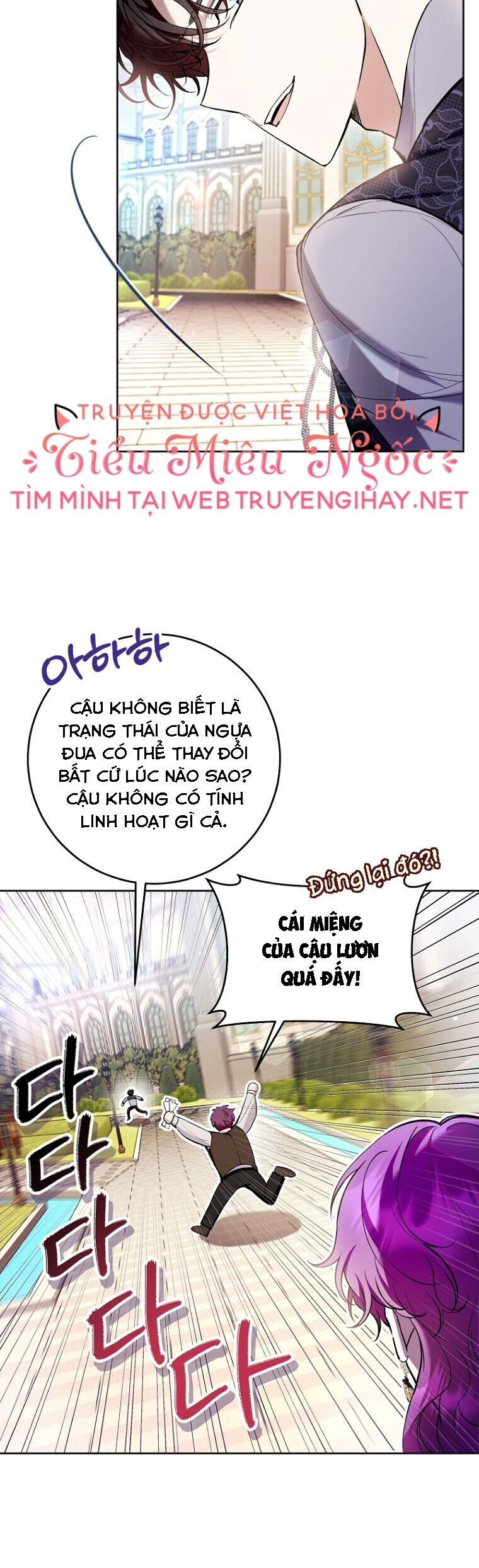 Làm Ác Nữ Bộ Không Tuyệt Sao? Chapter 45 - 11