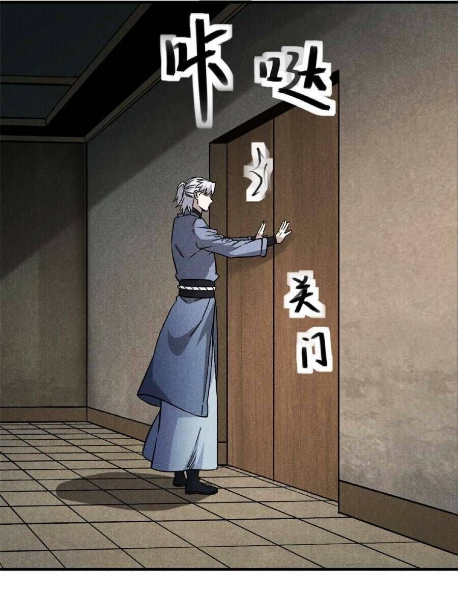 Tâm Ma Chapter 33 - 25