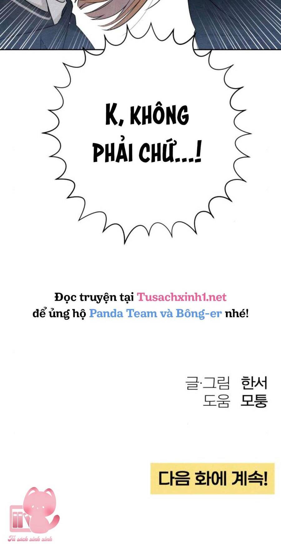 Bí Mật Thanh Xuân Chapter 34 - 58