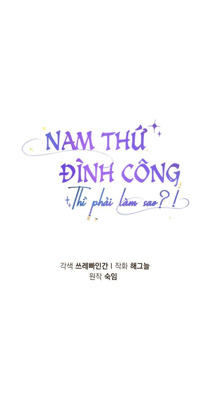 Nam Thứ Đình Công Thì Phải Làm Sao?! Chapter 13 - 16