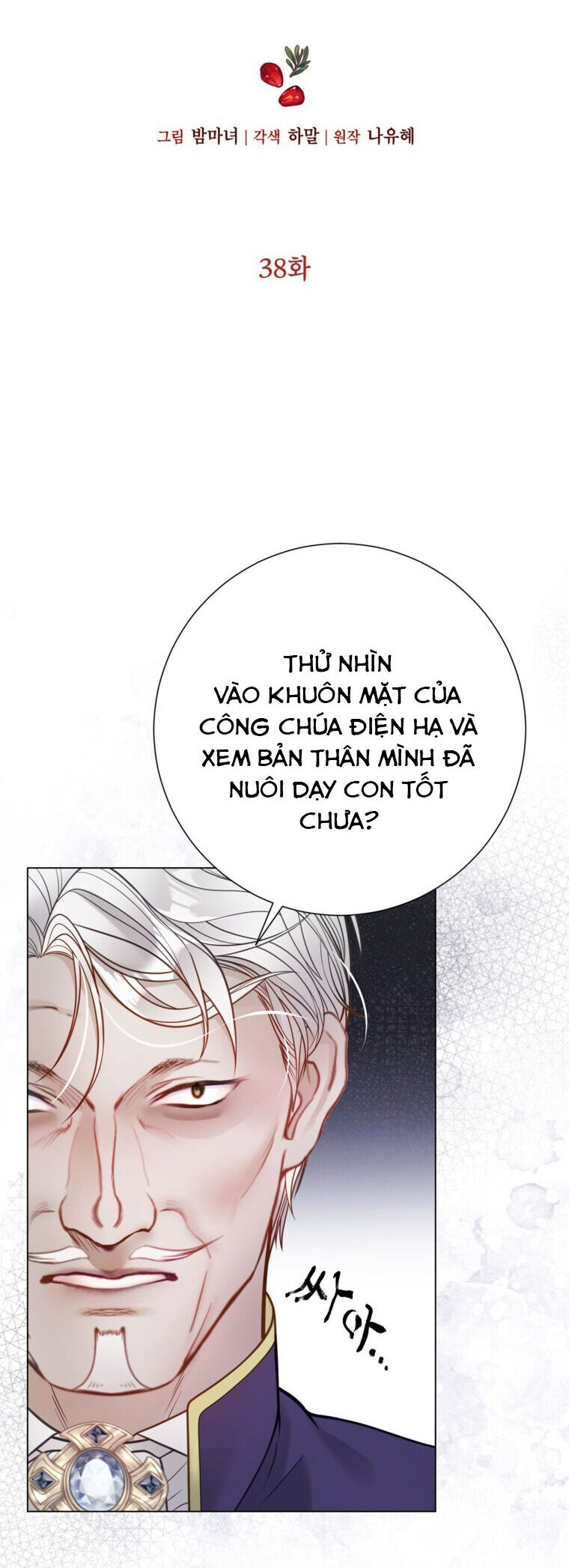 Ở Một Thế Giới Không Có Em Gái Mà Ai Cũng Yêu Chapter 38 - 7