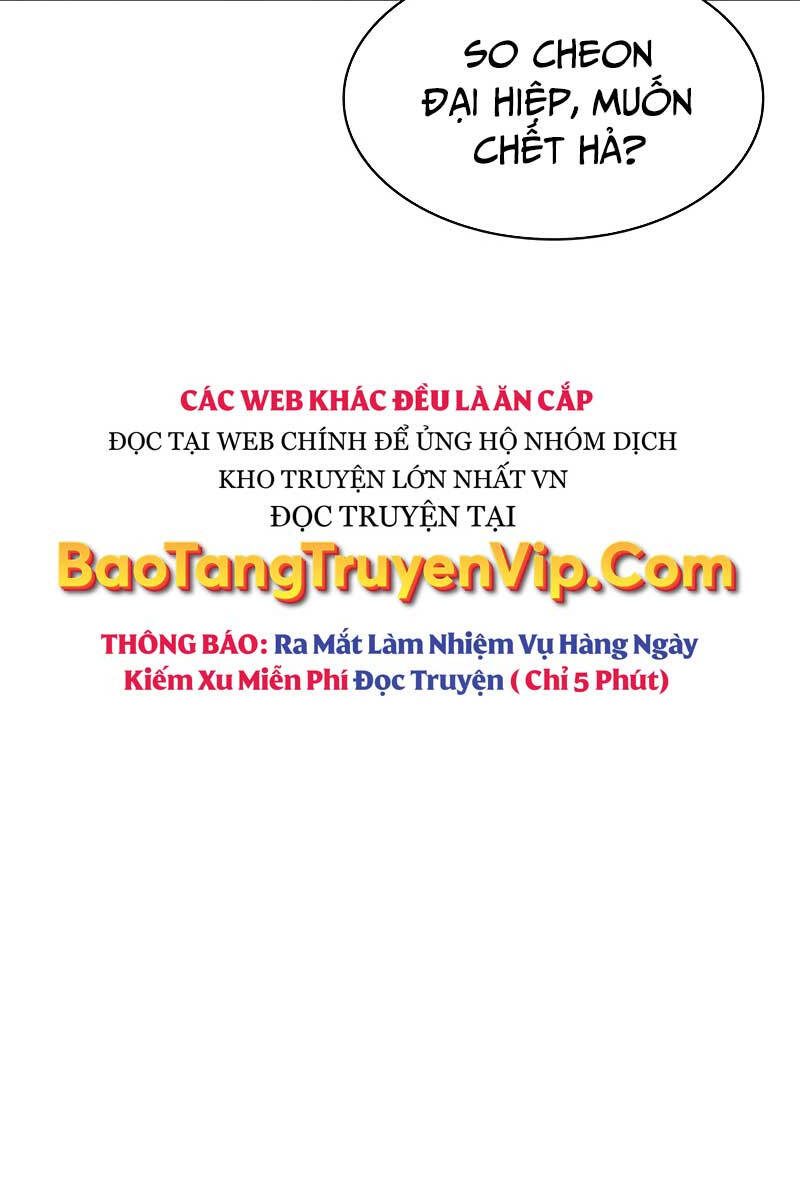 Thiên Qua Thư Khố Đại Công Tử Chapter 30 - 118