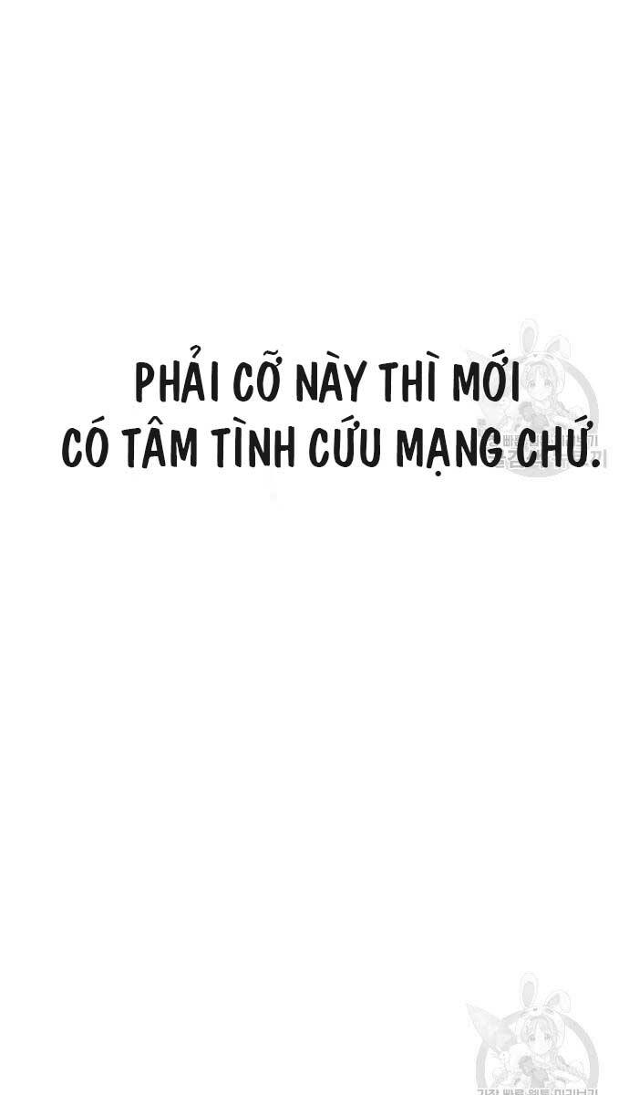 Thiên Qua Thư Khố Đại Công Tử Chapter 32 - 15