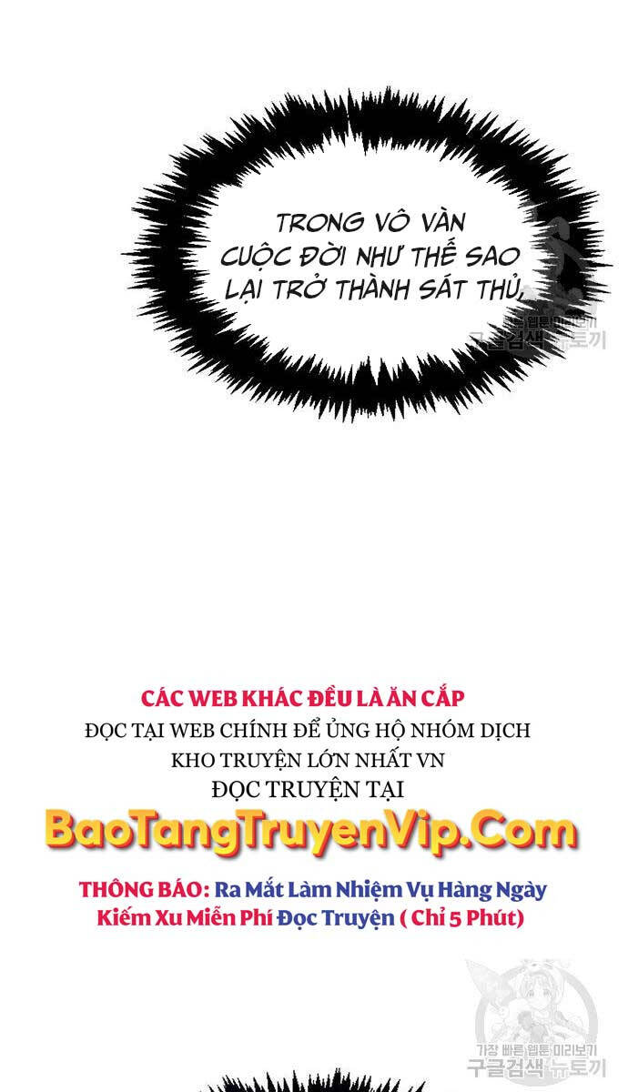 Thiên Qua Thư Khố Đại Công Tử Chapter 32 - 21