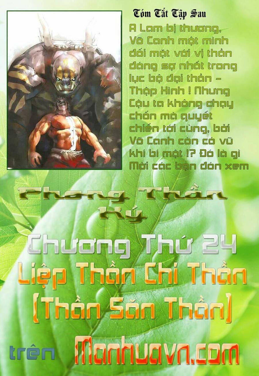 Phong Thần Ký Chapter 23 - 33