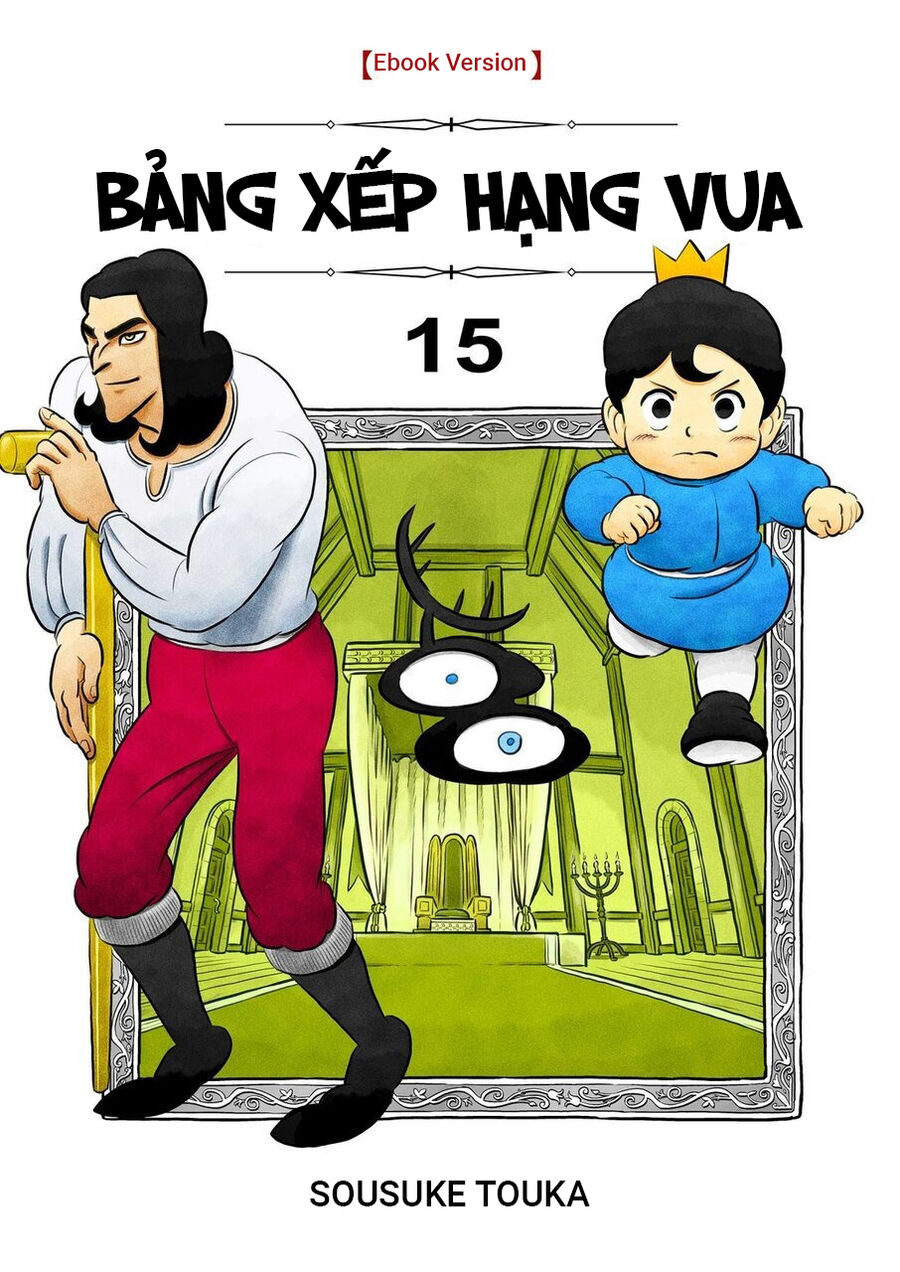 Bảng Xếp Hạng Vua Chapter 181 - 1