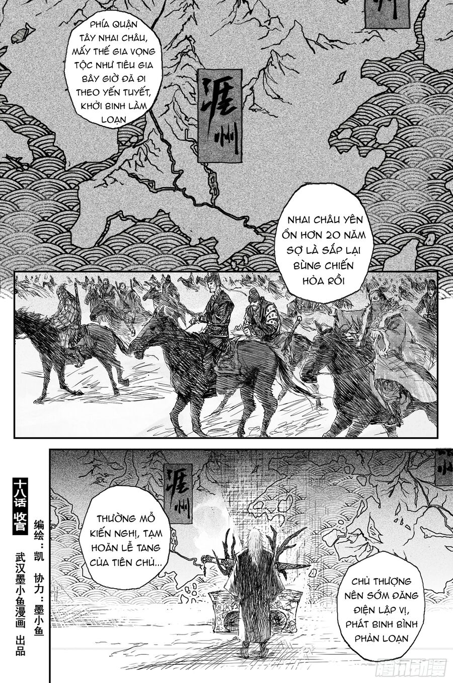 Linh Khư Chapter 68 - 1