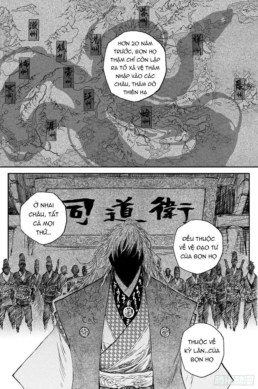 Linh Khư Chapter 70 - 4