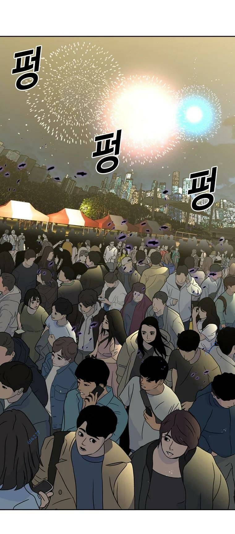 The Blob Chapter 84 - 17