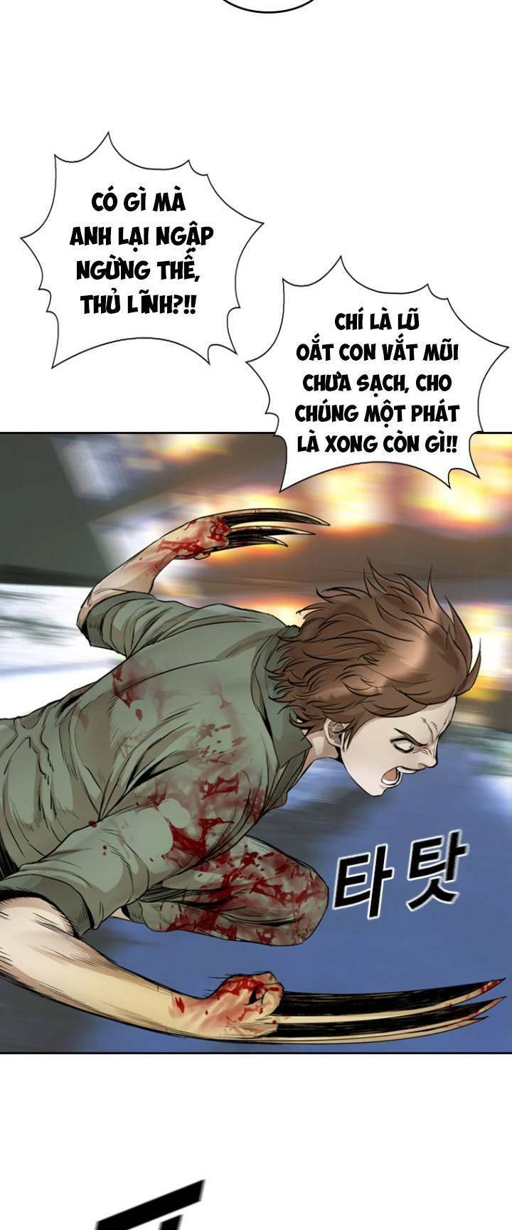 The Blob Chapter 47 - 58