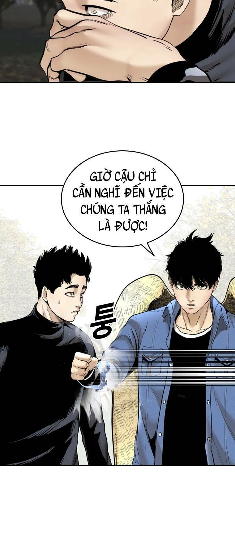 The Blob Chapter 95 - 6