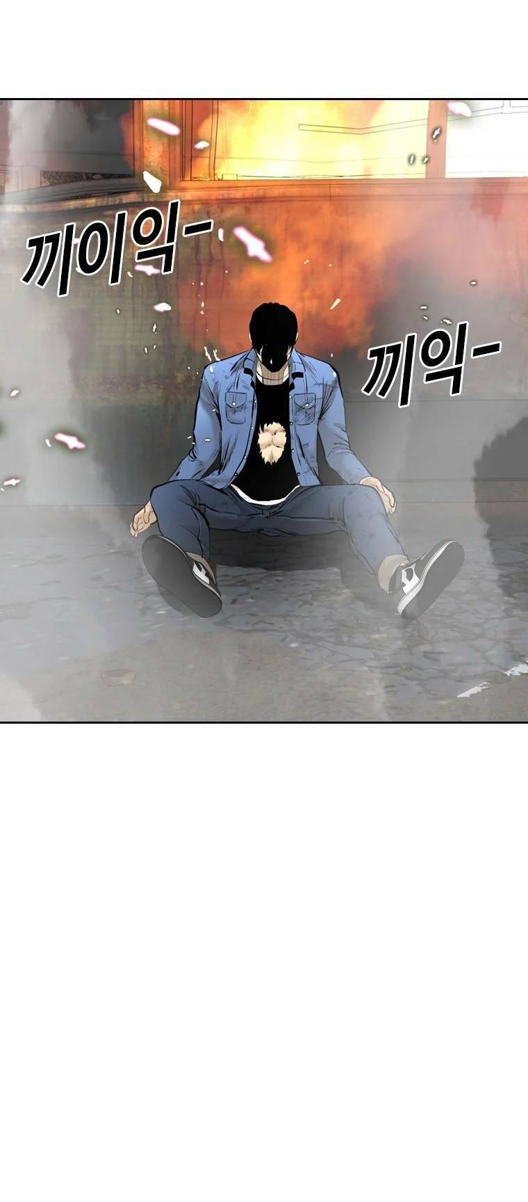 The Blob Chapter 97 - 86