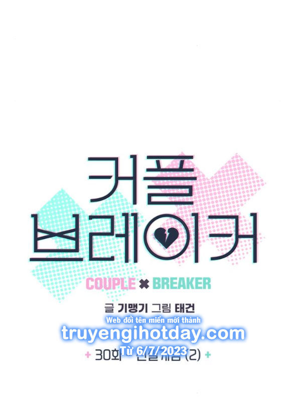 Couple Breaker Chapter 30.1 - 10