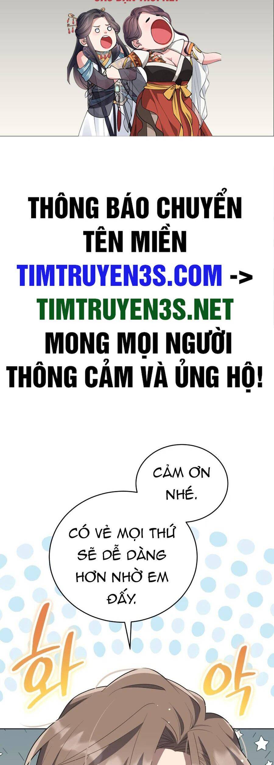 Cuộc Sống Thứ 2 Của Thần Tượng Toàn Năng Chapter 7 - 2