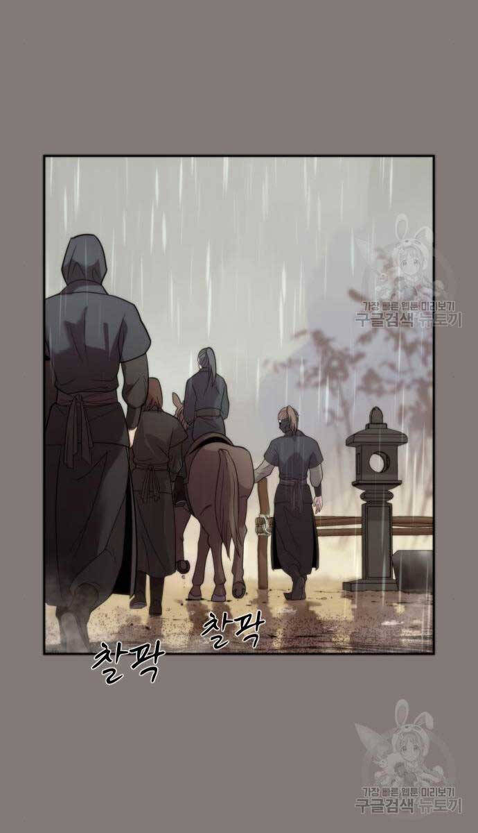 Ma Đạo Chuyển Sinh Ký Chapter 6 - 44