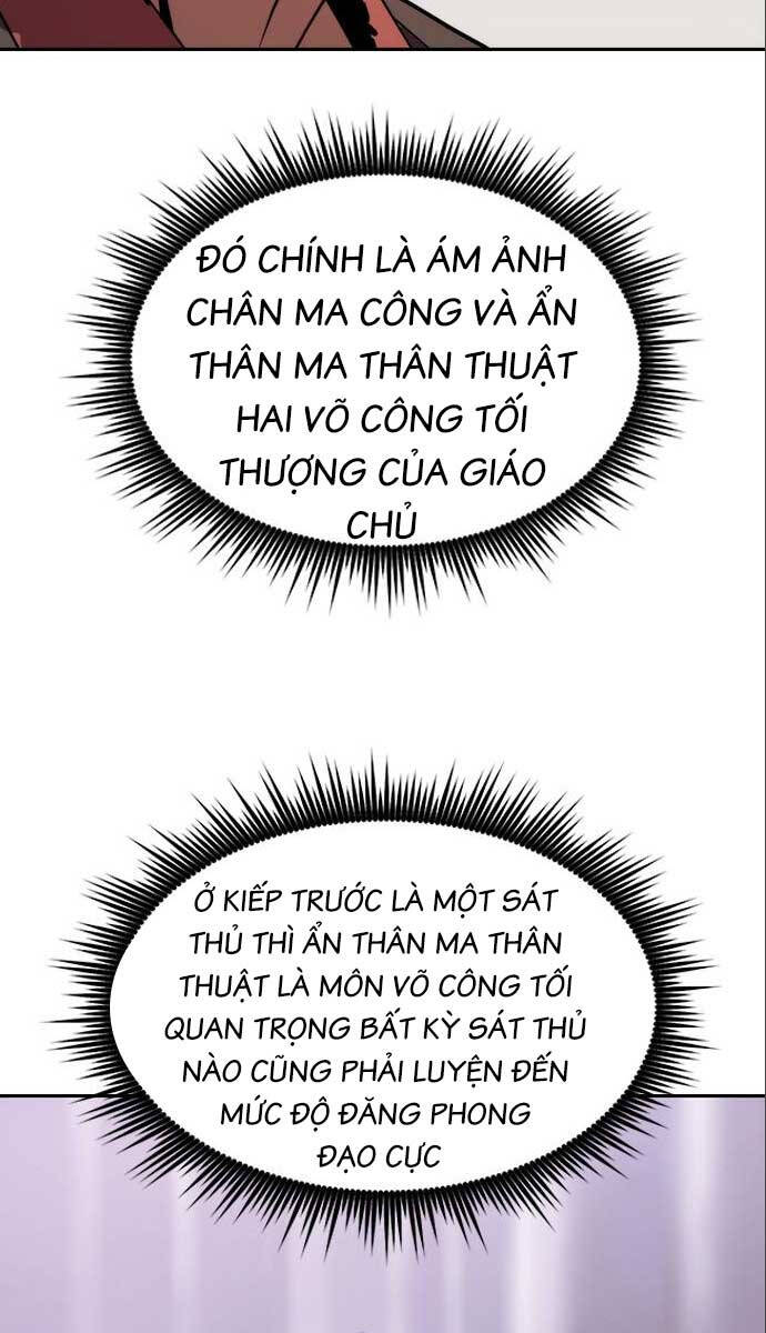 Ma Đạo Chuyển Sinh Ký Chapter 15 - 96