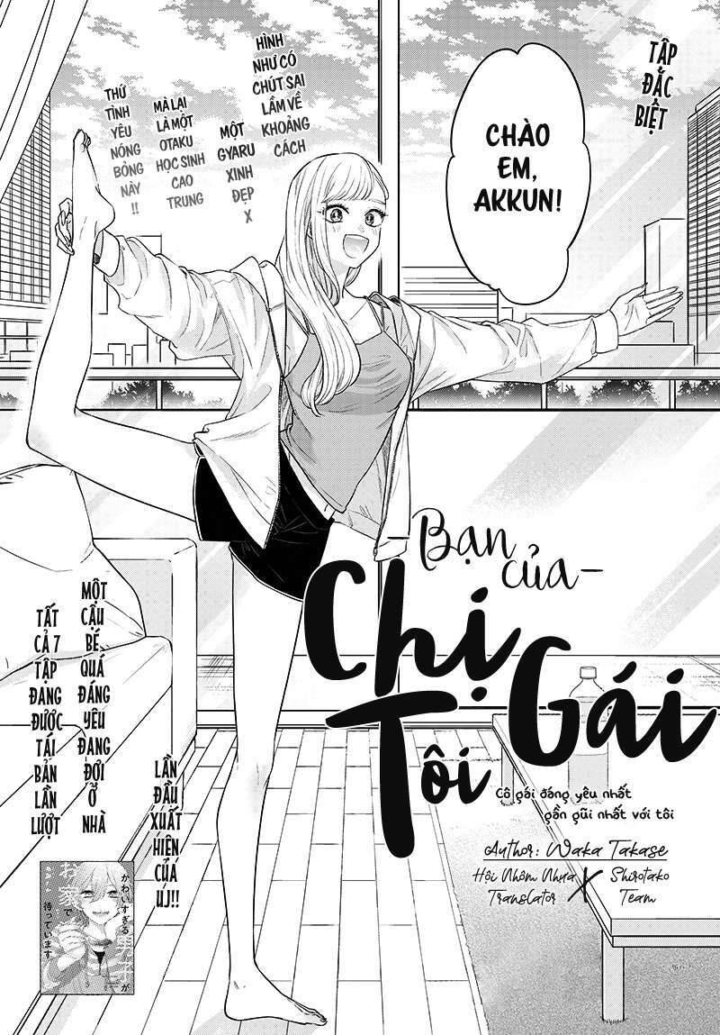 Ane No Yuujin Chapter 1 - 3