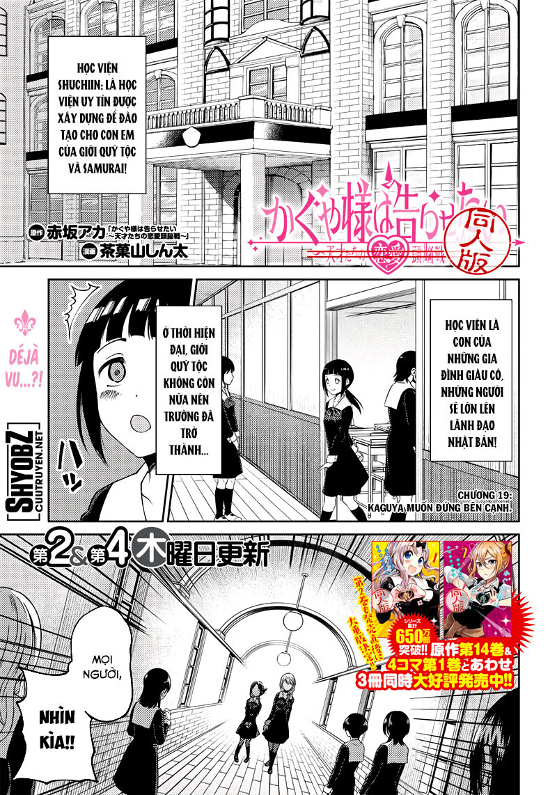 Kaguya-Sama Wa Kokurasetai Doujinshi Chapter 19 - 2