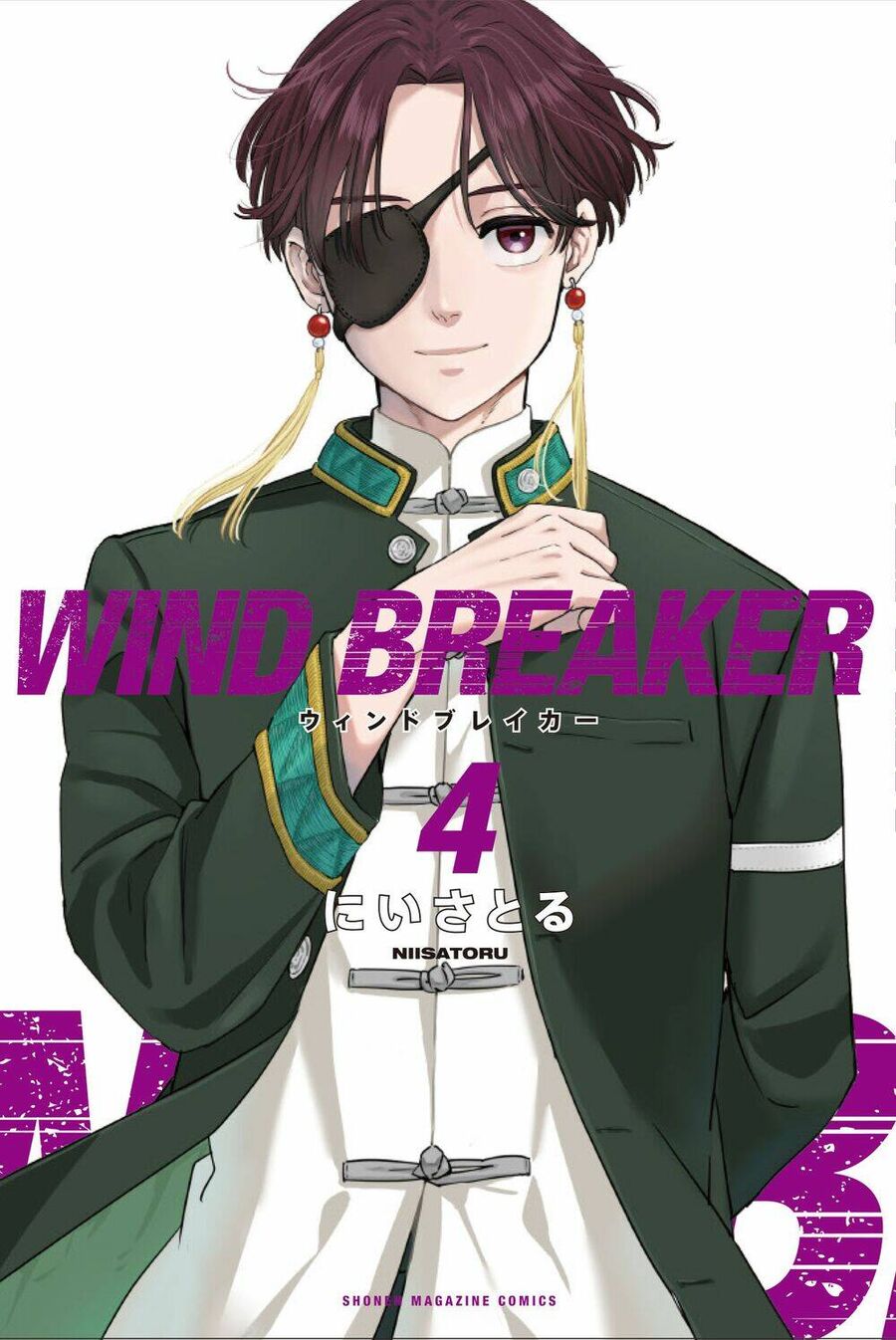 Wind Breaker (Nii Satoru) Chapter 32 - 1