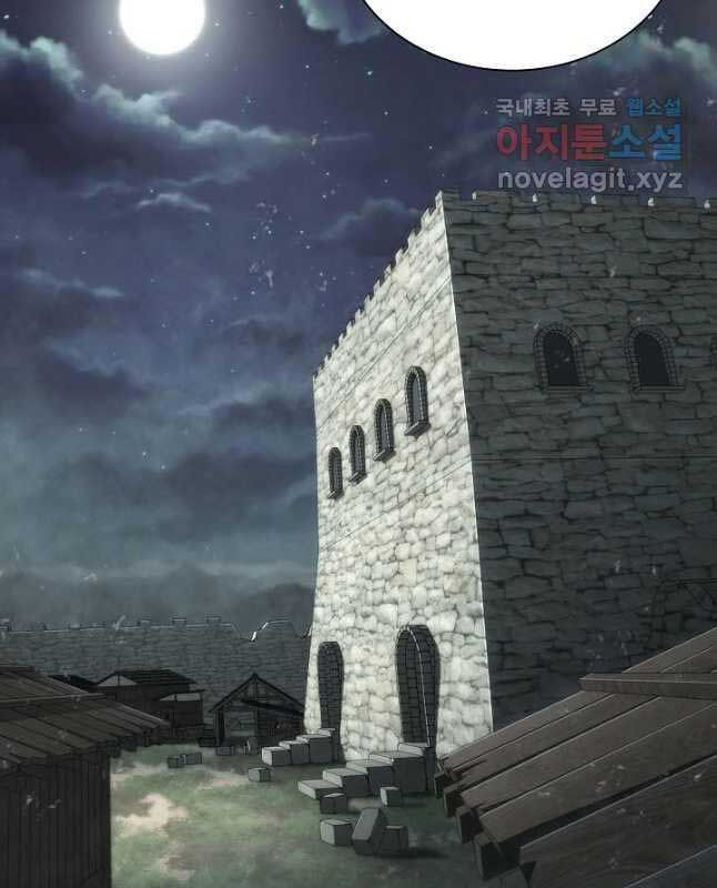 Kiếm Ma Đạo Chapter 29 - 47