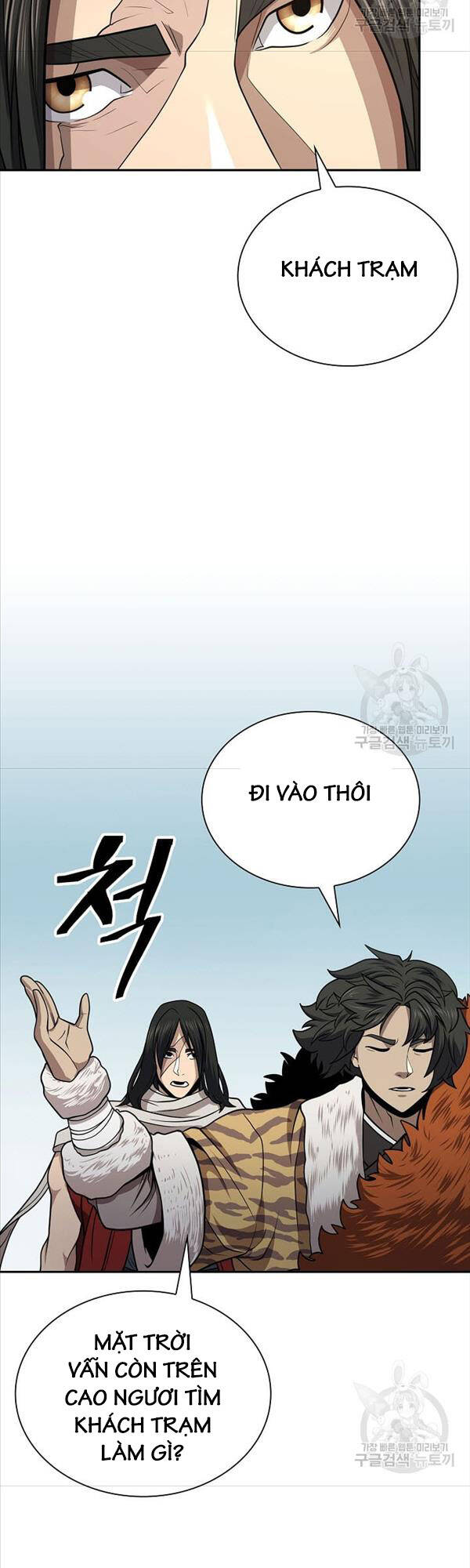 Kiếm Ma Đạo Chapter 33 - 31