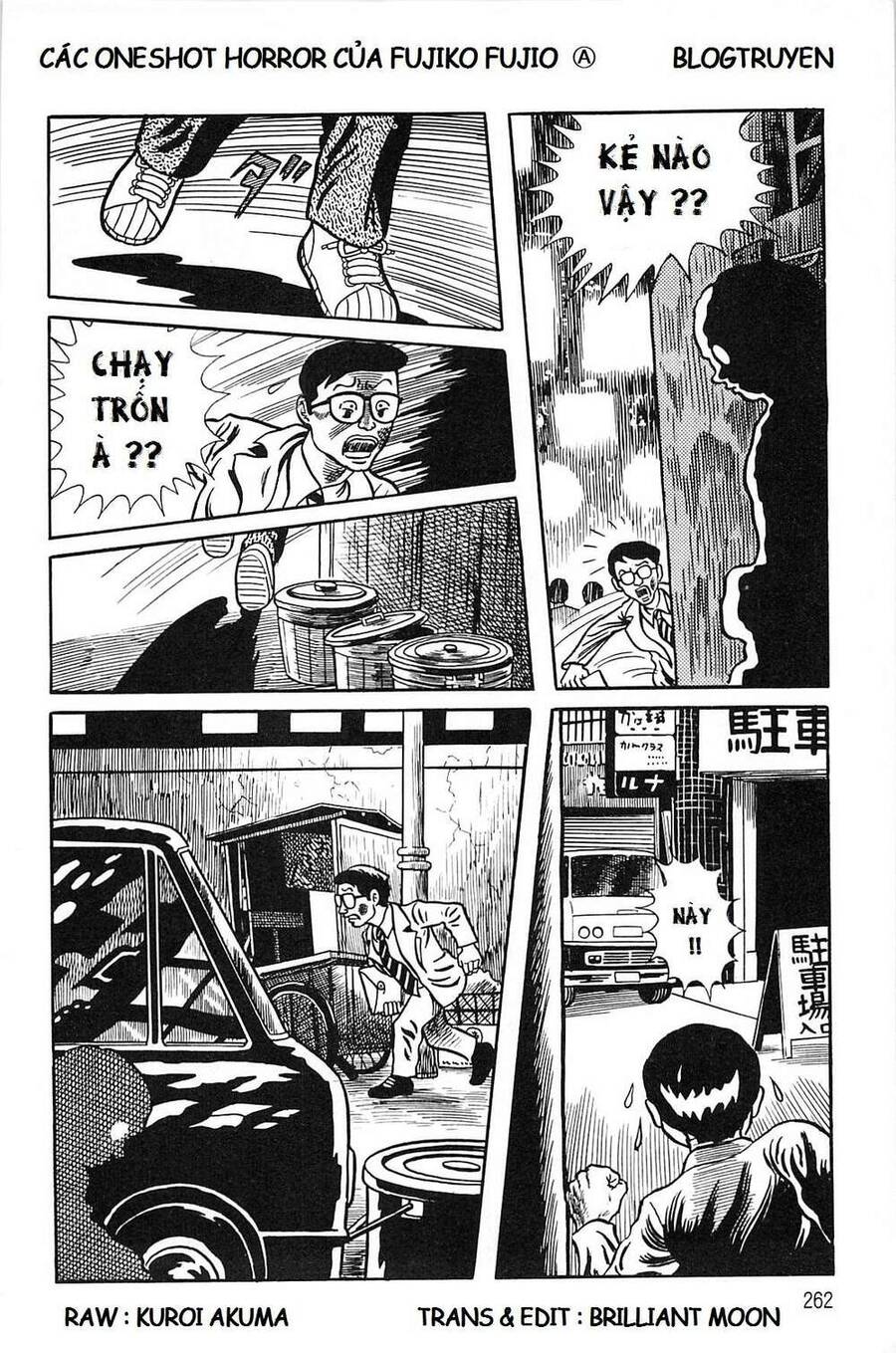 Các Oneshot Horror Của Fujiko Fujio Ⓐ Chapter 17 - 6