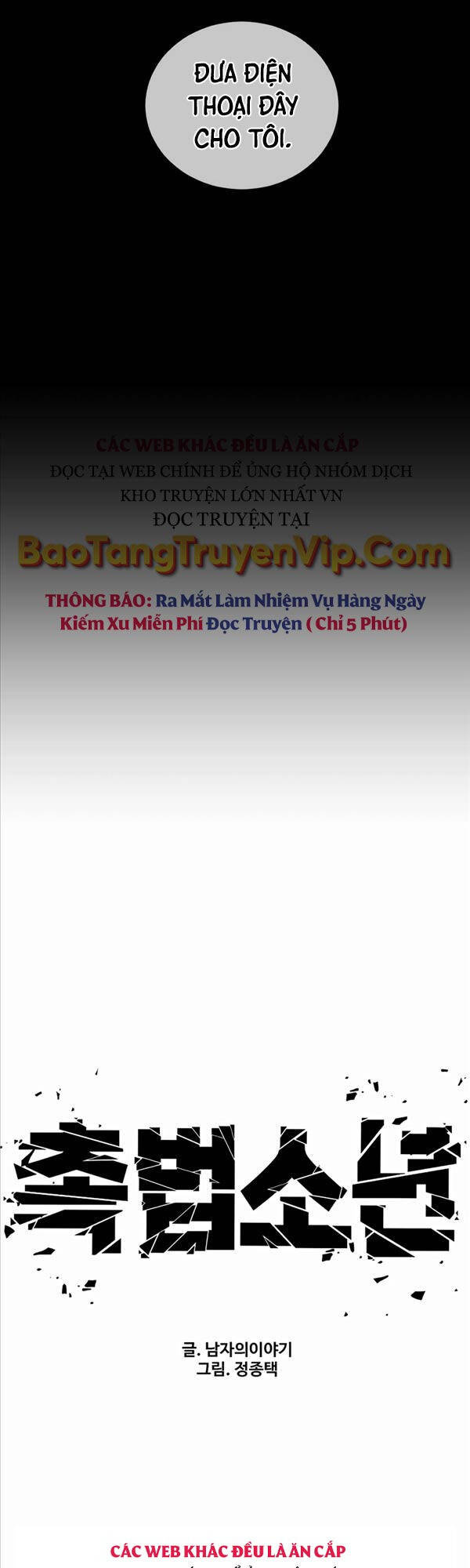 Cậu Bé Tội Phạm Chapter 23 - 33