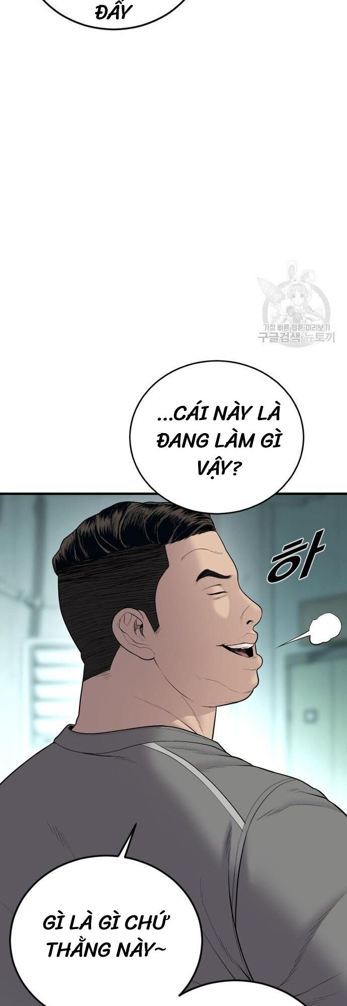 Cậu Bé Tội Phạm Chapter 6 - 93