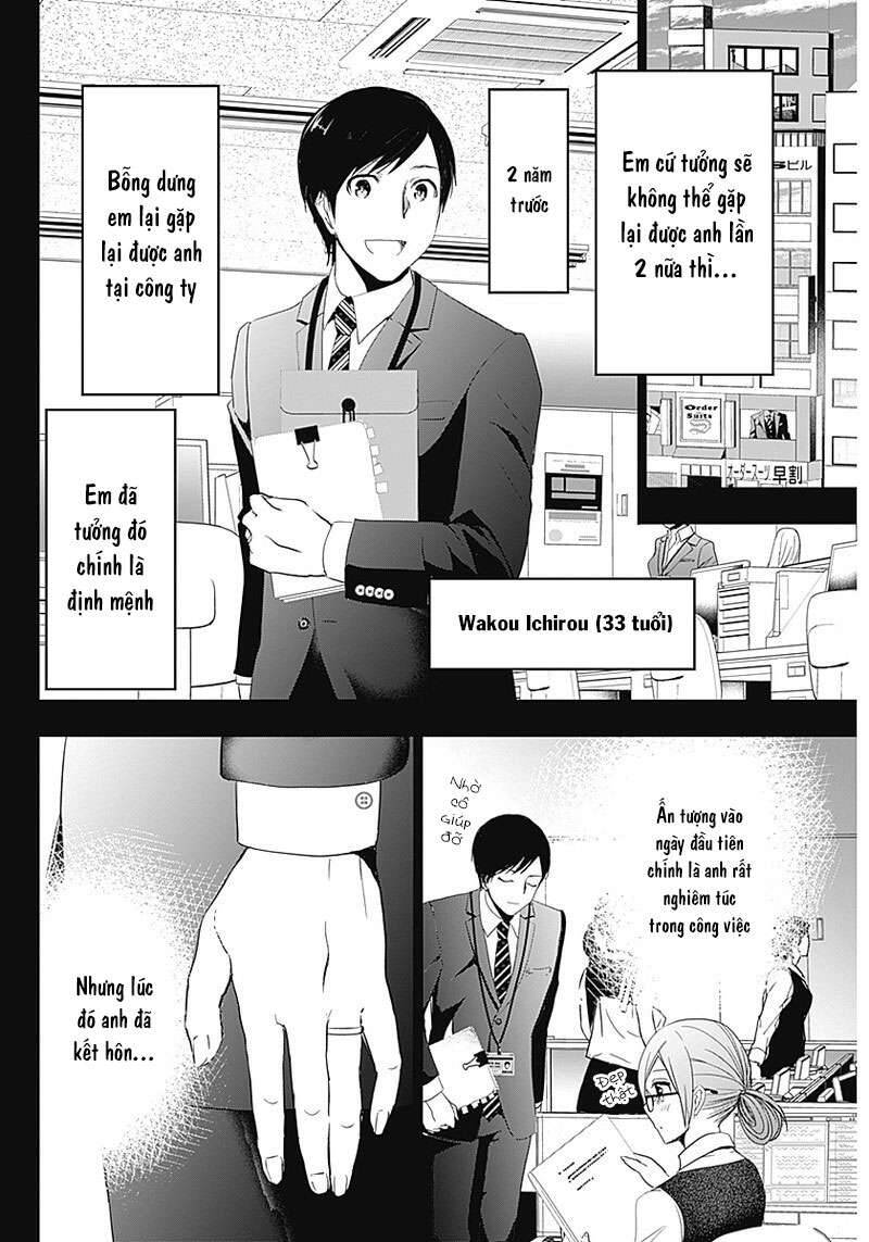 Batsu Hare Chapter 2 - 11