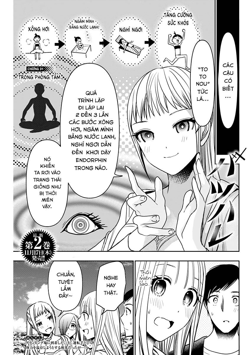 Batsu Hare Chapter 34 - 2