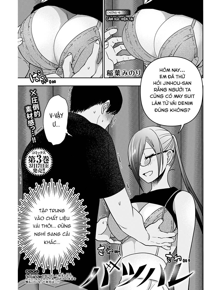 Batsu Hare Chapter 46 - 2