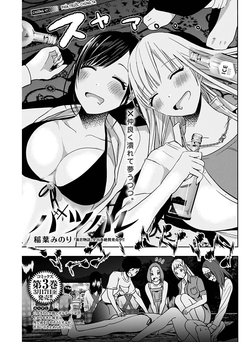 Batsu Hare Chapter 47 - 2