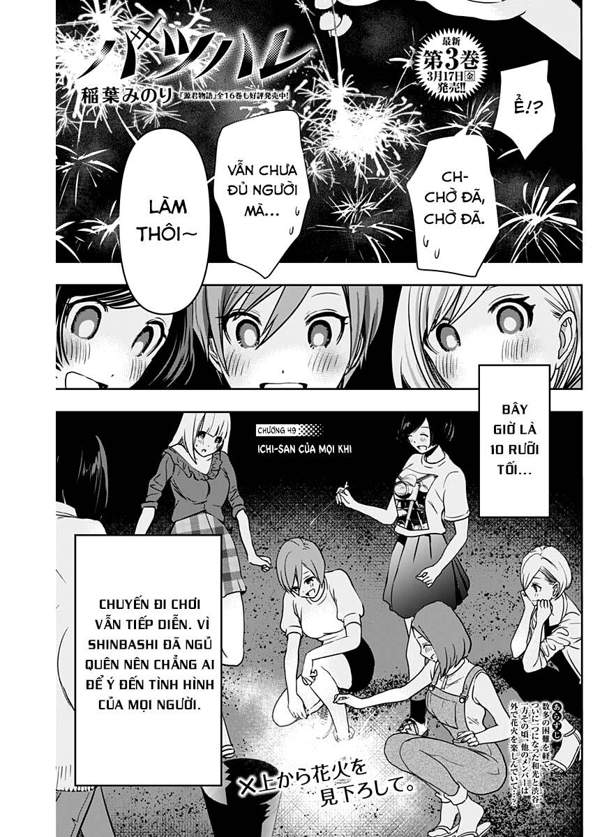 Batsu Hare Chapter 49 - 3