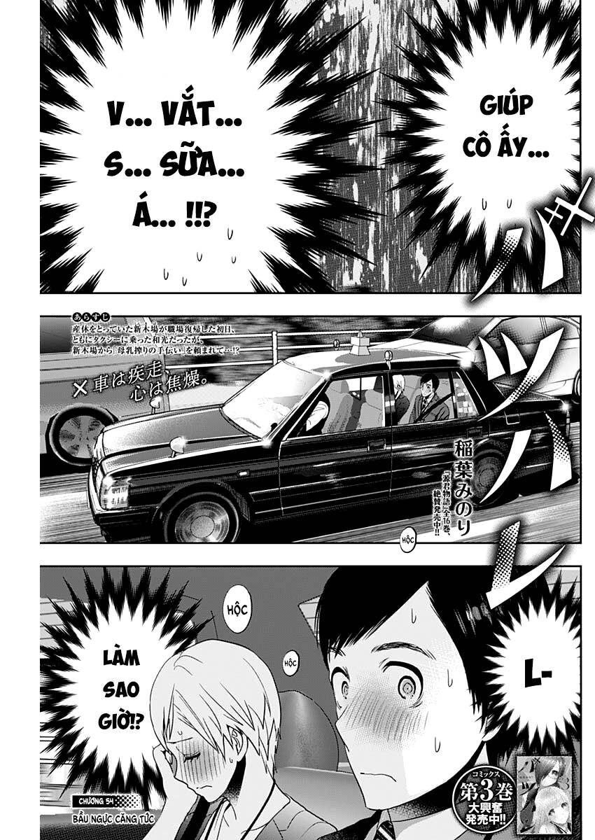 Batsu Hare Chapter 54 - 2