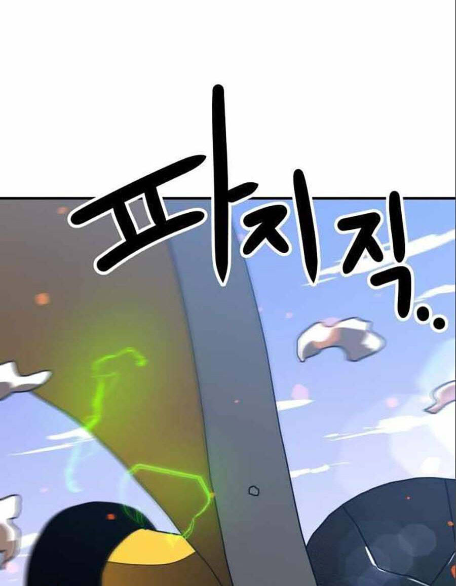 Double Click Chapter 47 - 147