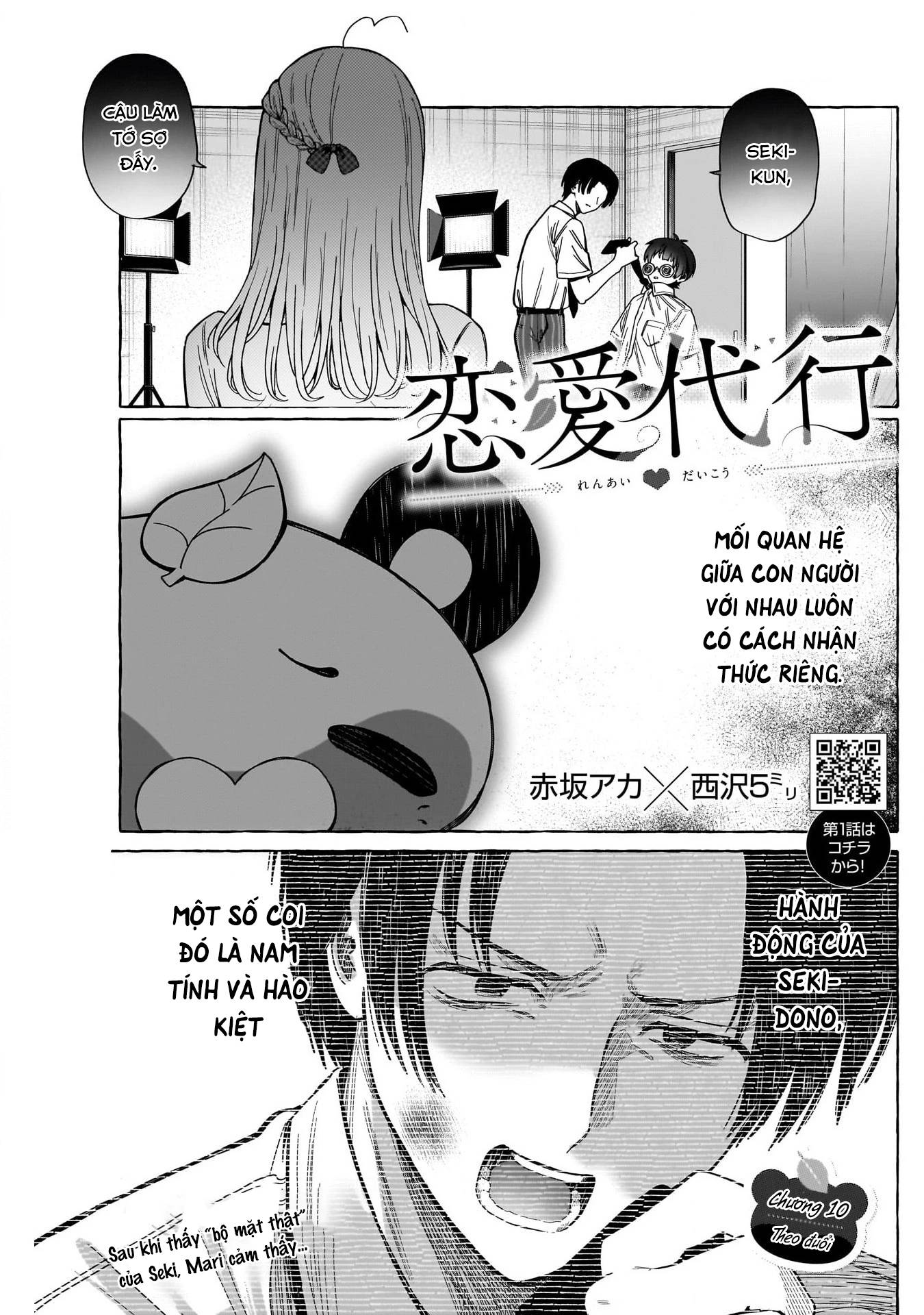 Renai Daikou Chapter 10 - 2