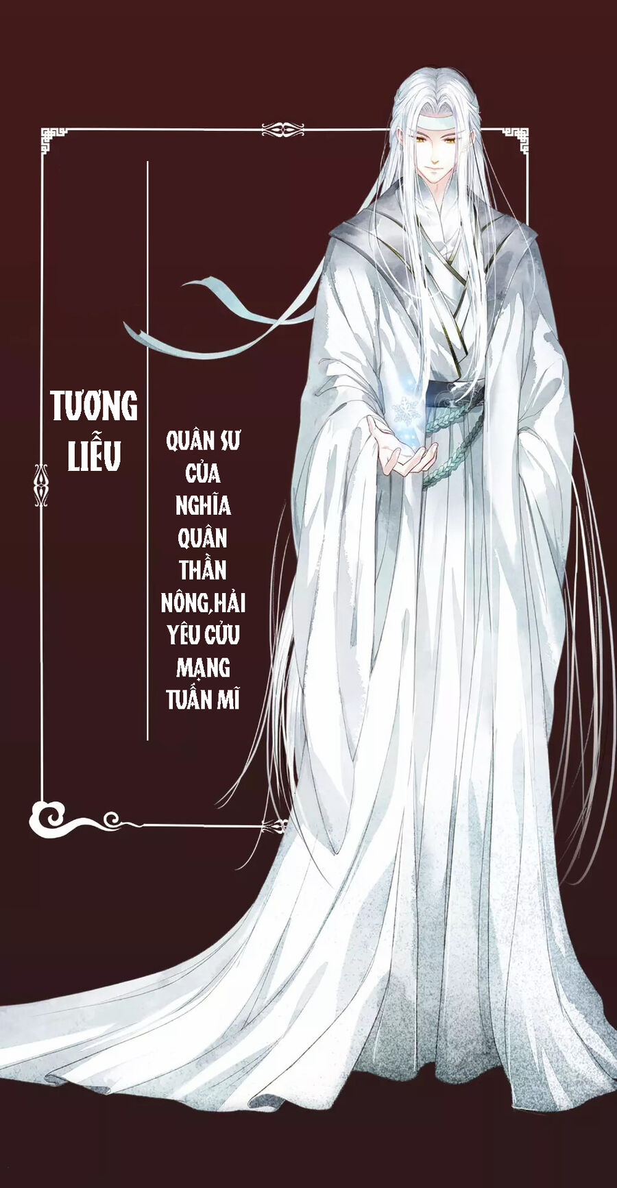 Trường Tương Tư Chapter 0 - 16