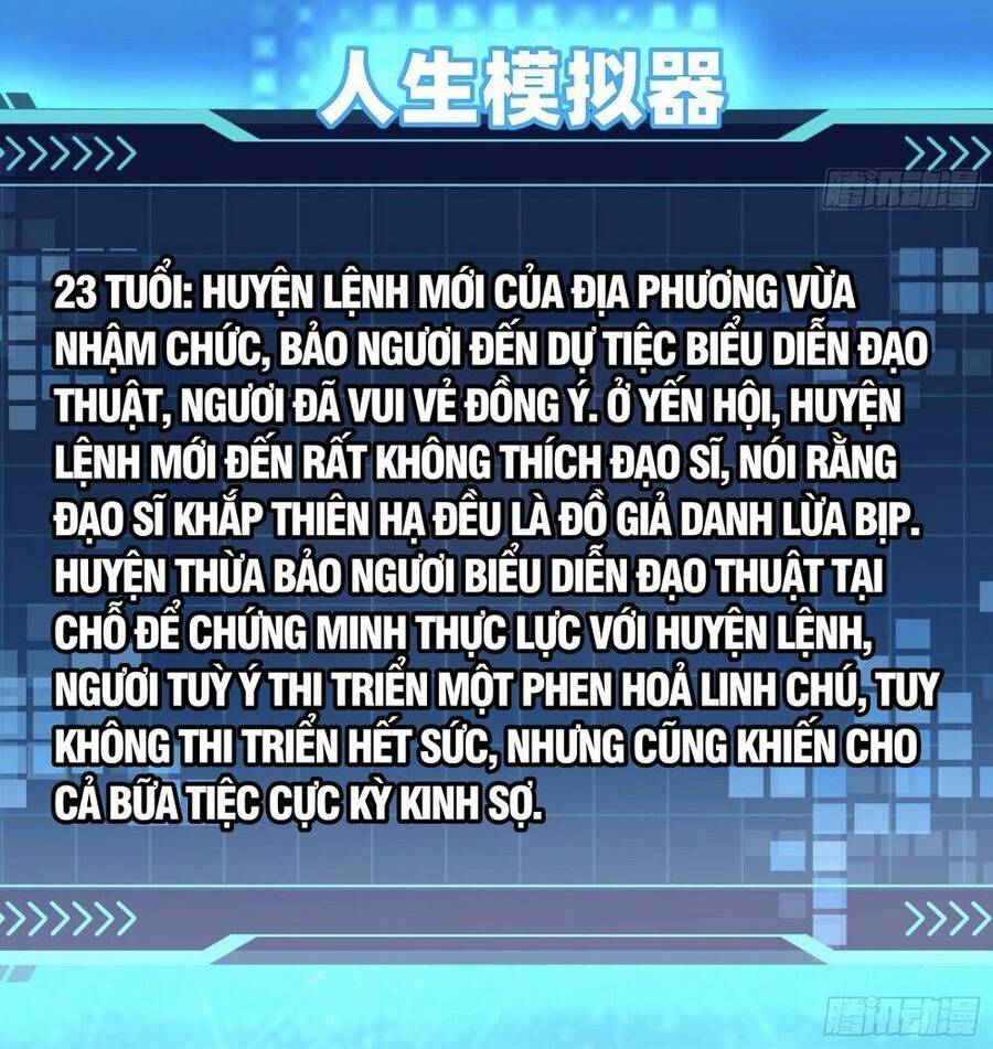 Giả Lập Tu Hành Của Ta Chapter 5 - 25