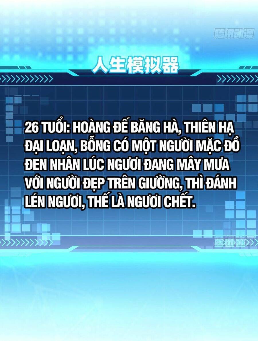 Giả Lập Tu Hành Của Ta Chapter 5 - 34