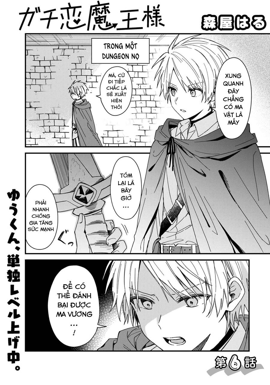 Gachi Koi Maou-Sama Chapter 6 - 1