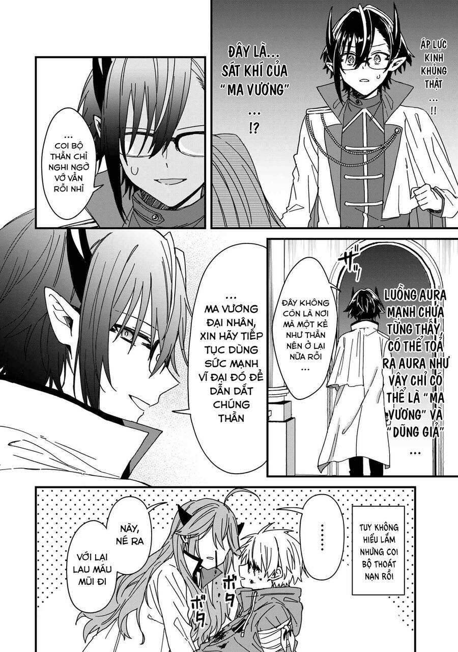 Gachi Koi Maou-Sama Chapter 7 - 18