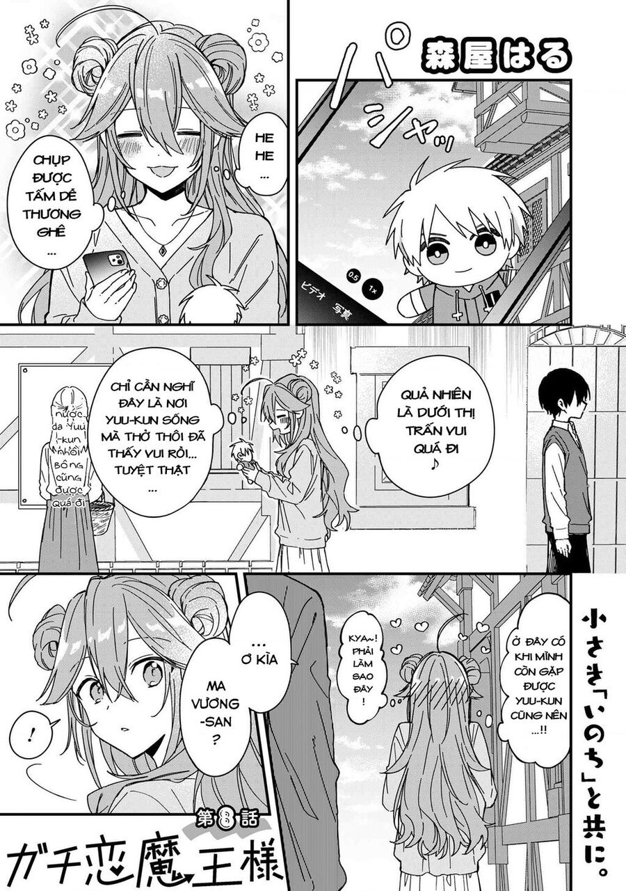 Gachi Koi Maou-Sama Chapter 8 - 1