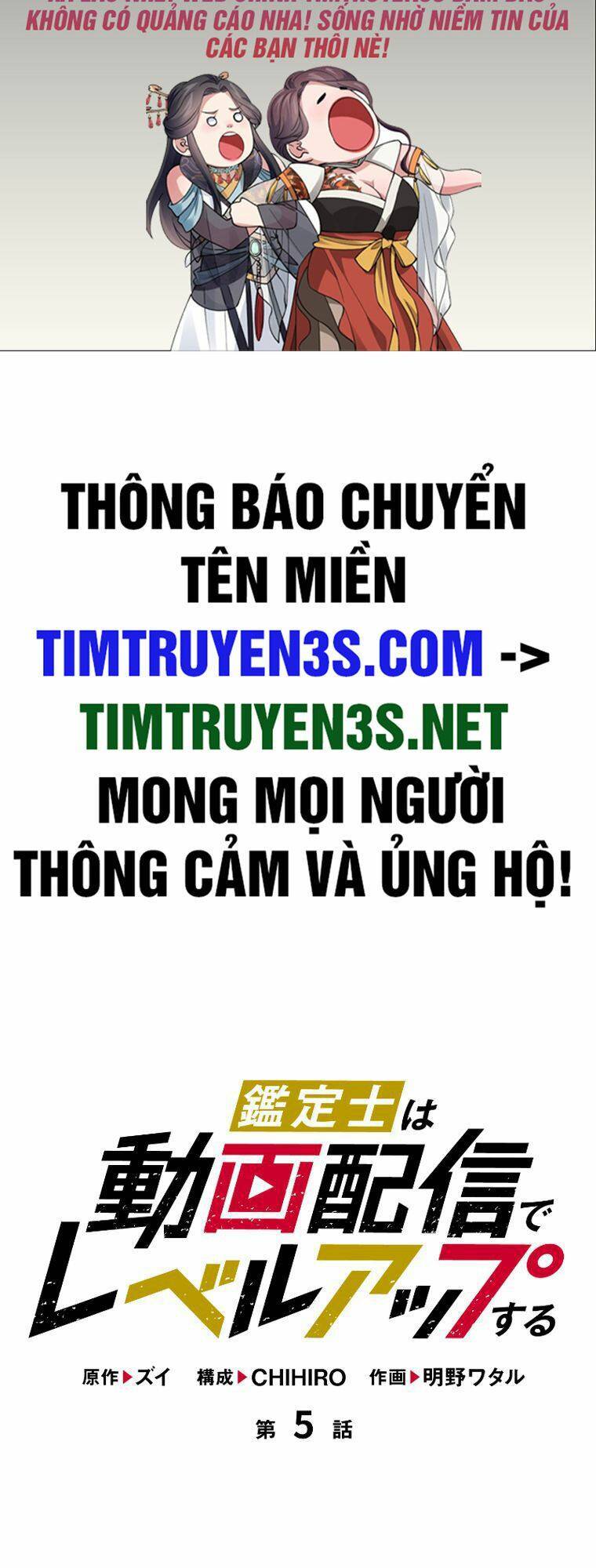 Tôi Thăng Cấp Tột Đỉnh Vì Là 1 Kol Chapter 5 - 2